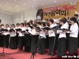 단비합창단 불우이웃돕기 자선 음악회 ALLTV NEWS EAST 07NOV11