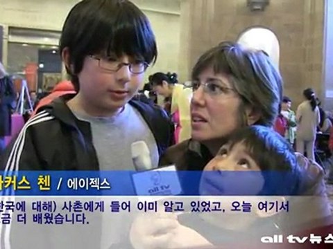 제2회 한국 문화 유산의 날 ALLTV NEWS EAST 07NOV11