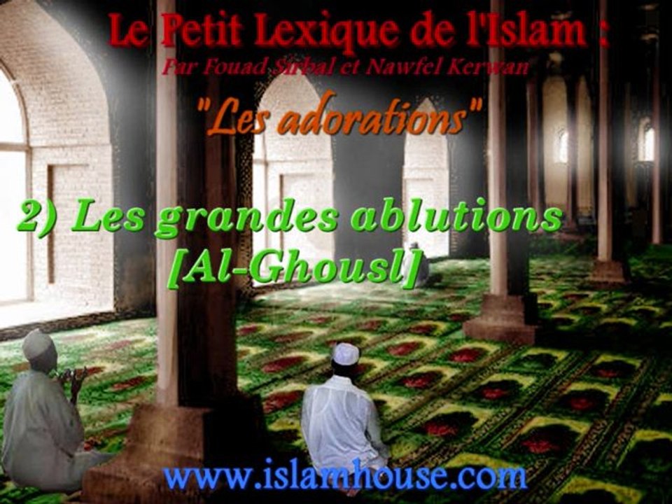 Les adorations - 2) Les grandes ablutions [Al-Ghousl]