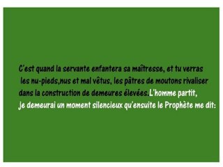LA RENCONTRE DU PROPHETE MOUHAMAD ET L'ANGE DJIBRIL (ALAYHI SALAM)