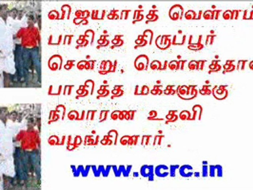TAMIL NEWS UPDATED 10-11-2011  DAILY TAMIL NEWS