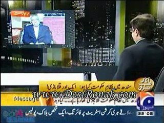 Aj Kamran khan 10 Nov 11 P1