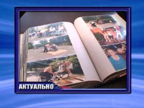 Актуально 10.11.2011