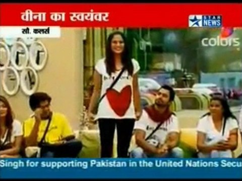 Swayamvar Season 4 Veena Malik Ke Sang 11th November 2011 PRECAP MUST WATCH