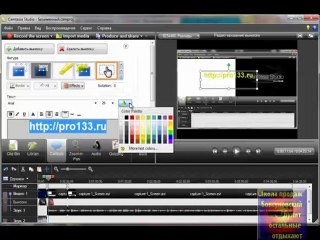 Программа для записи видео с экрана. Урок №3