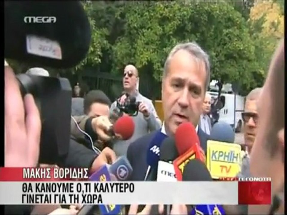 Δήλωση Μάκη Βορίδη