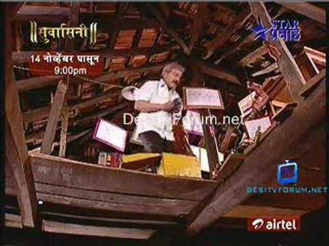 Tujha Vin Sakhya Re - 11th November 2011 Video Watch Online P2