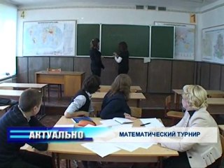 Актуально 11.11.2011
