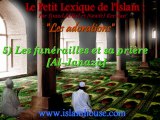 Les adorations - 5) Les funérailles et sa prière [Al-Janaza]
