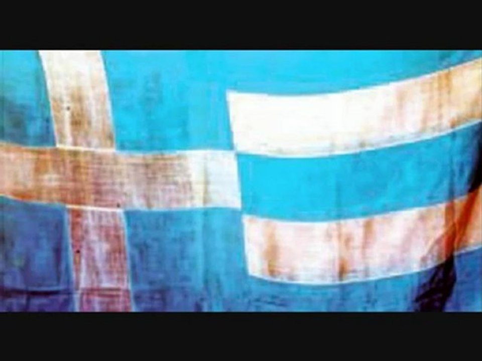 Δυνατά και Ελληνικά