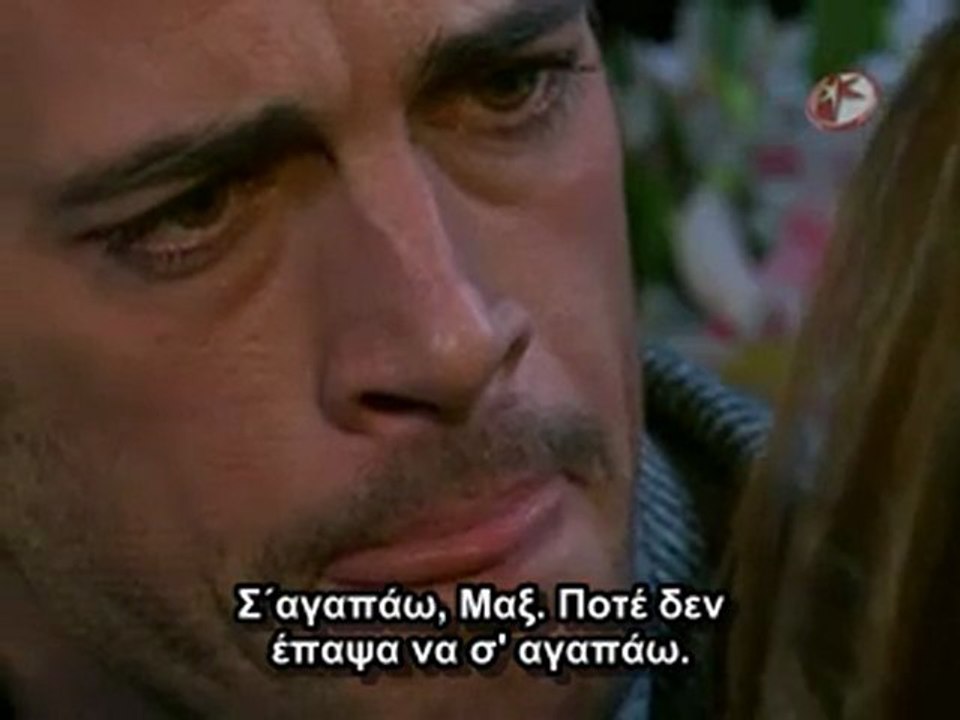 reconsiliacon maria y max capitulo 69 GREEK