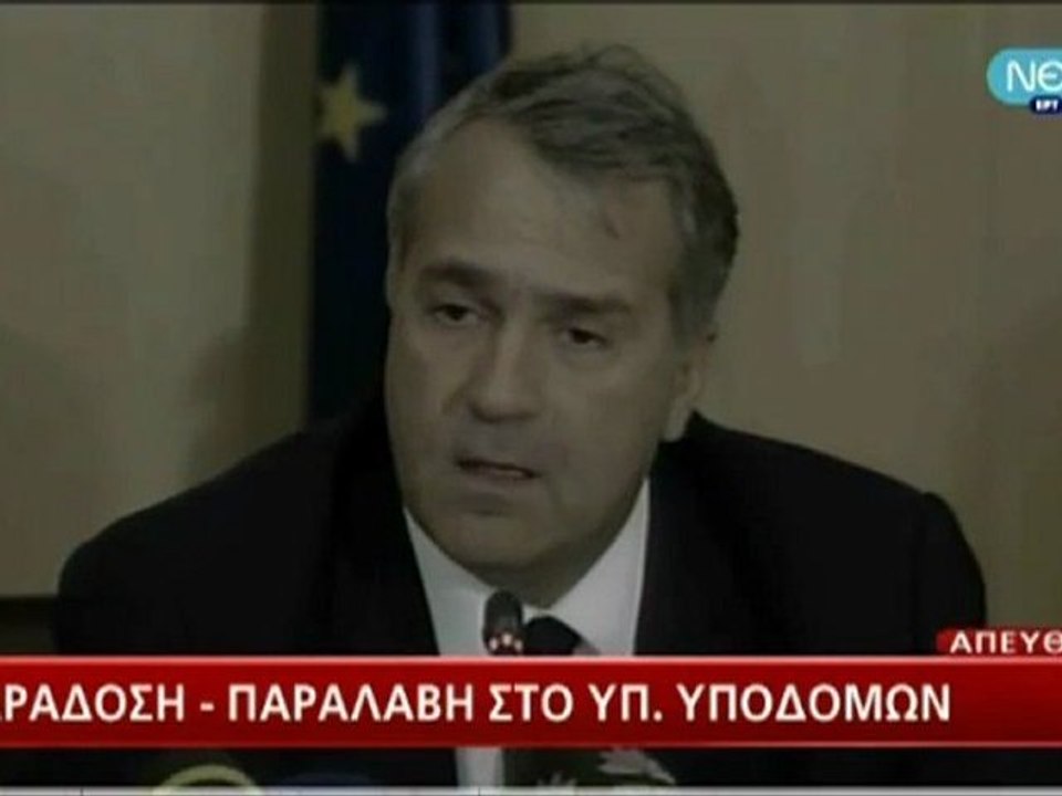 Δηλώσεις Μάκη Βορίδη