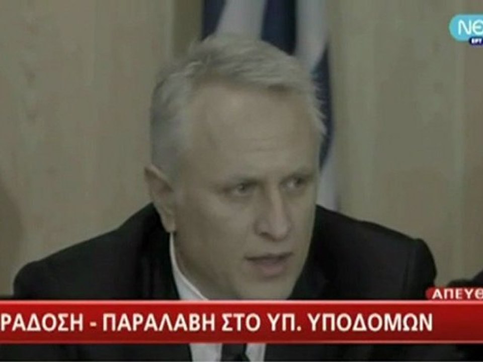 Δηλώσεις Γιάννη Ραγκούση