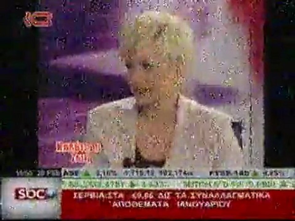 GIAMIAKALYTERHZOI