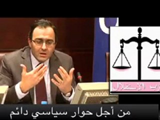 karim Ghellab invité de Sciences Po à La Bourse de Casablanca