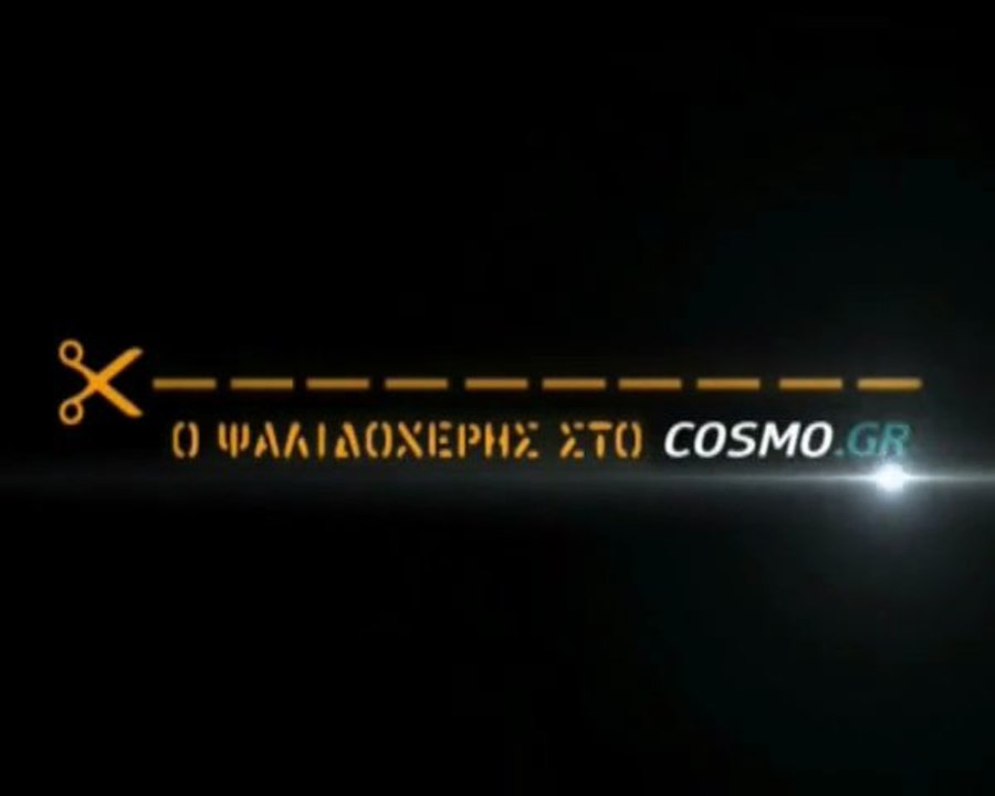 ΥΠΟΔΟΧΗ ΠΑΠΑΔΗΜΑ
