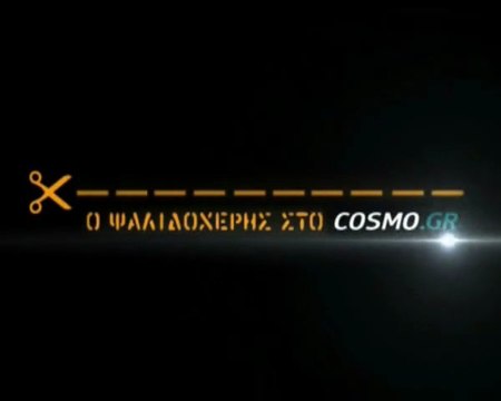 ΥΠΟΔΟΧΗ ΠΑΠΑΔΗΜΑ