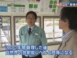 20111112大量の核廃棄物2_核のゴミ管理の現場_低レベル放射性廃棄物埋設センターはドラム缶24万本を300年保管します