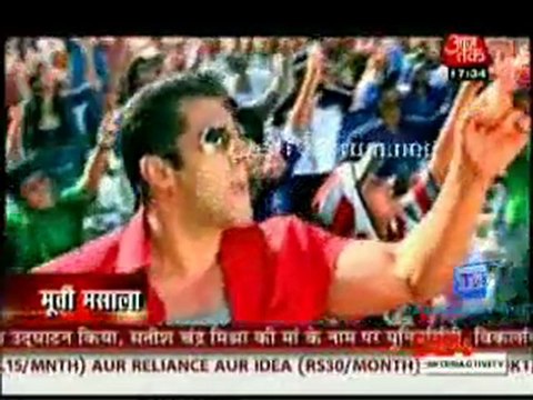 Movie Masala [AajTak News] - 12th November 2011 Part1