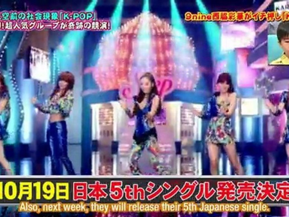 111010 - Hey! Hey! Hey! Music Champ - Kara Cut