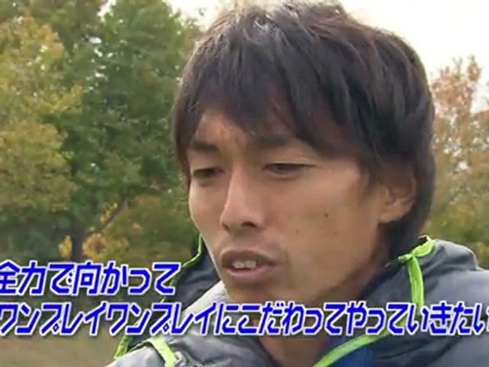 Ｊ２元年！週刊ガイナーレ「キャプテン美尾とＭｒ．ガイナーレ実信に聞く」