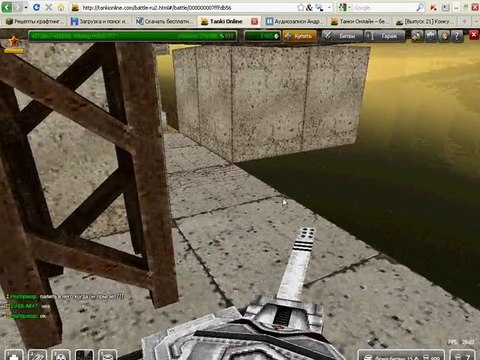 Специально для конкурса Летающие танки онлайн