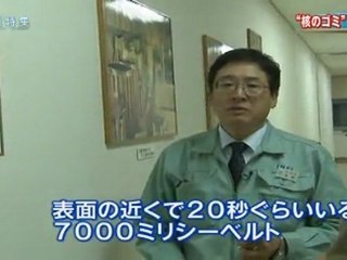 20111112　記者が見た福一～核のゴミ管理の現場