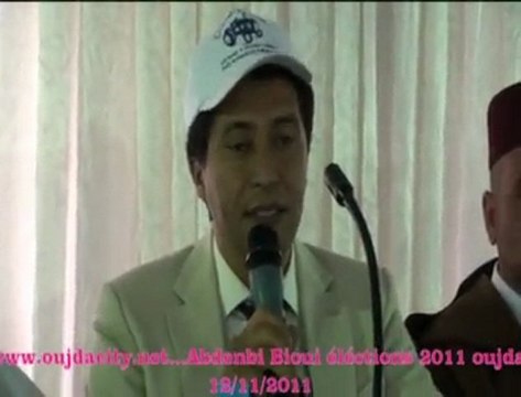 عبد النبي بوي في اول لقاء جماهيري بمدينة وجدة في انطلاق حملته الانتخابية 2011