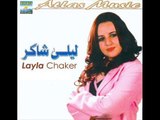 laila chakir (slek slek)  ليلى شاكر