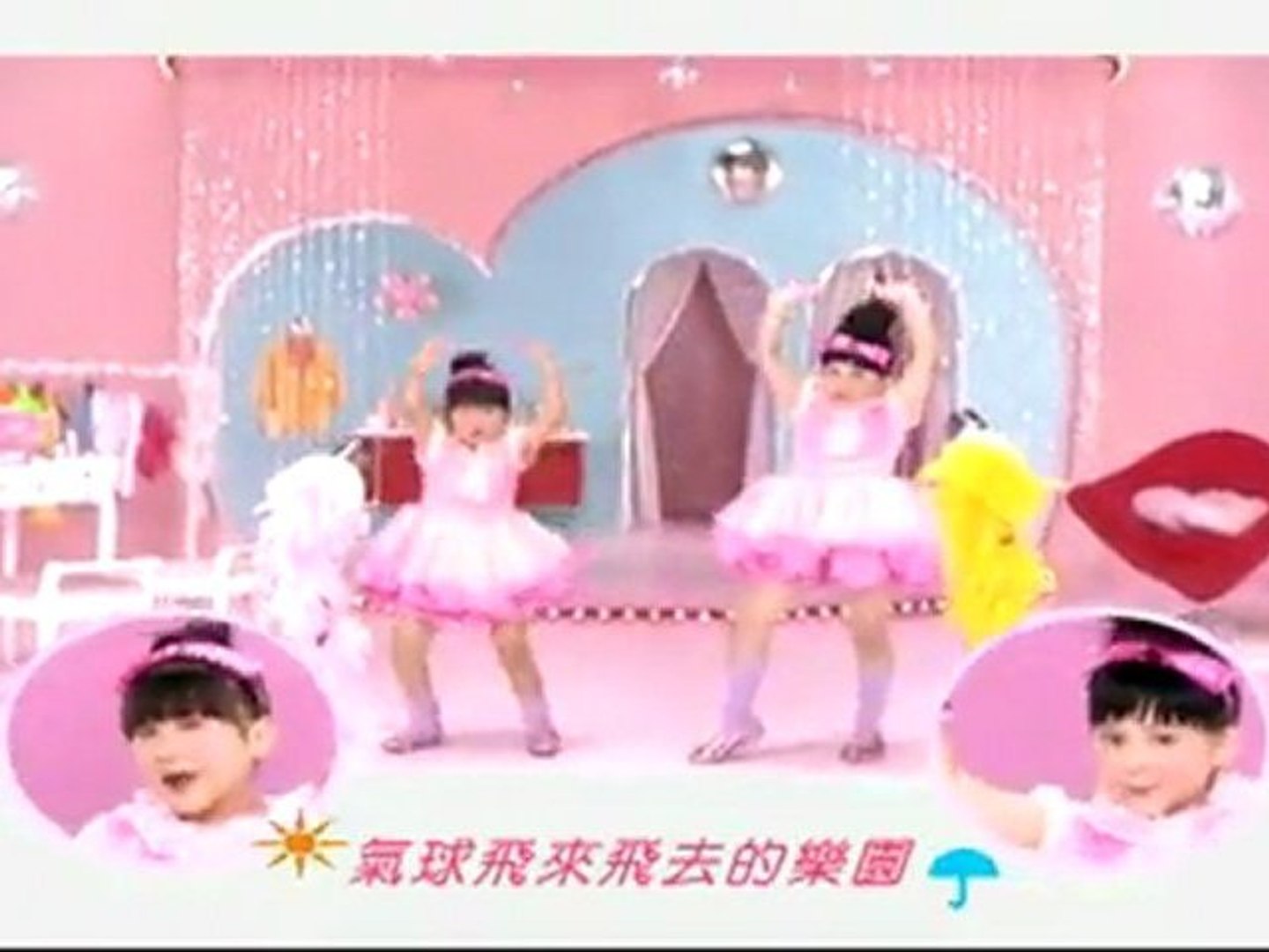 大小姐舞蹈教學 - 大小姐