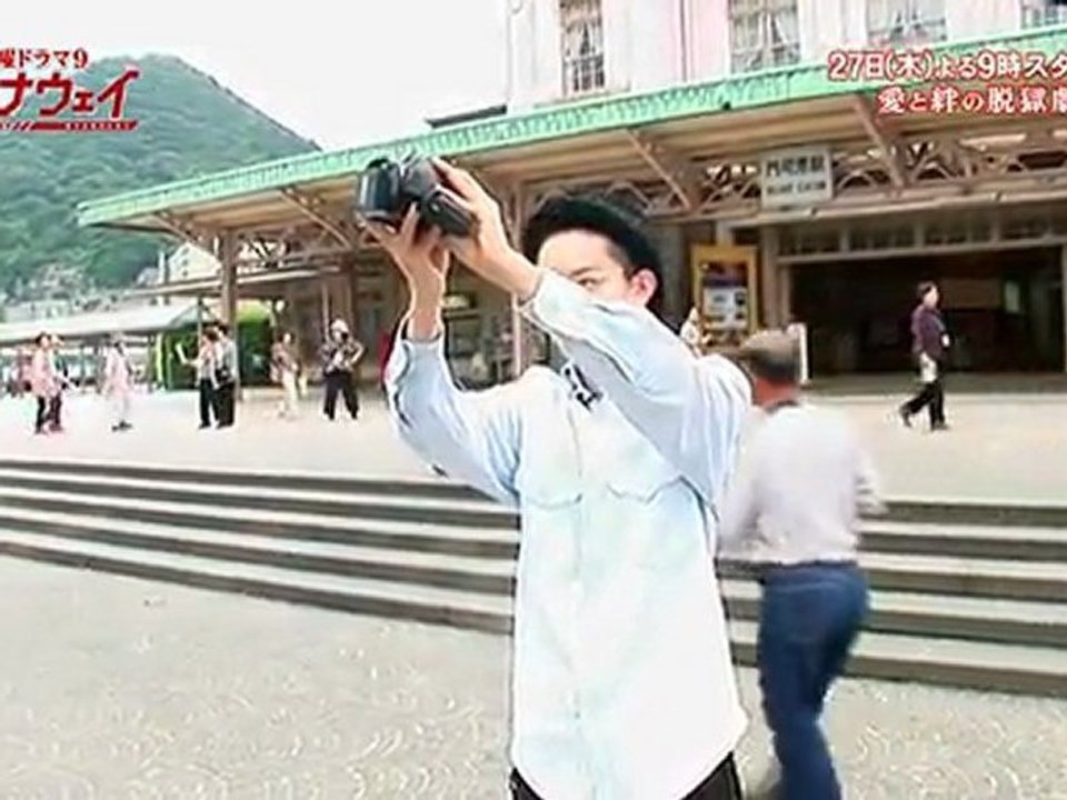 Runaway ~Aisuru Kimi no Tame ni~ Preview SP