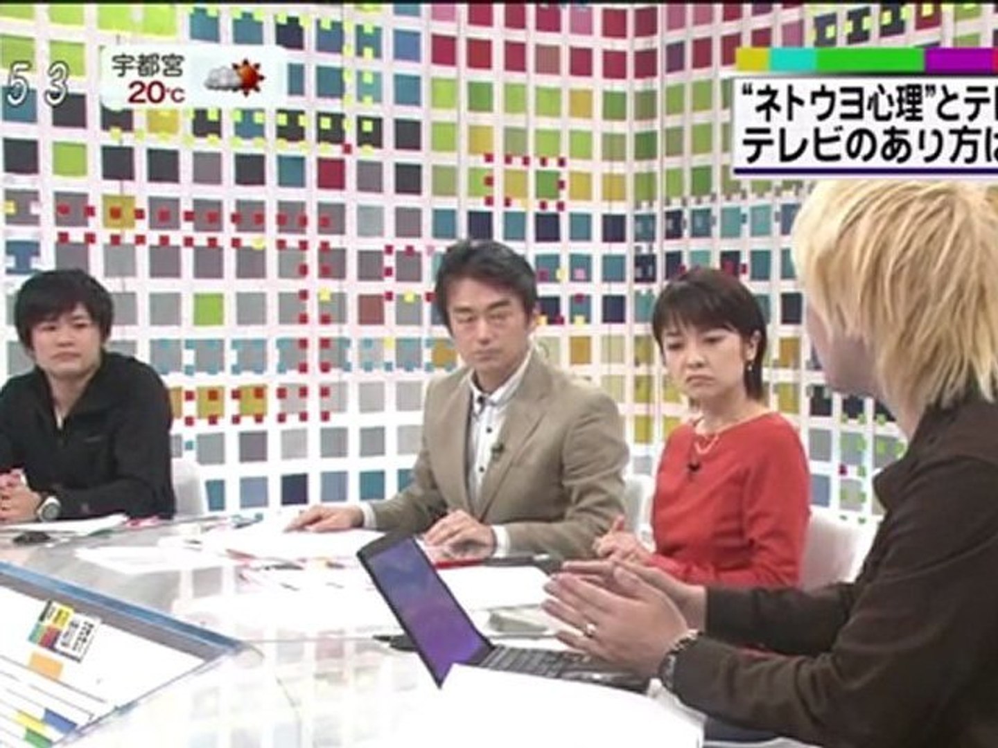 2 2 新 週刊フジテレビ批評 ネトウヨ心理とテレビ 動画 Dailymotion