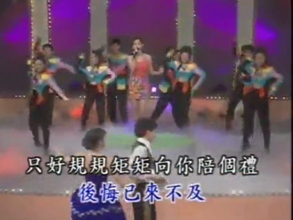 10 Song 6