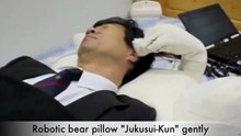 Jukusui Kun