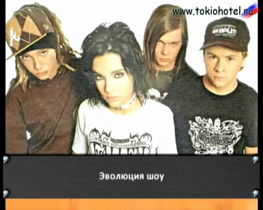 Interview (sur Ados.fr) 12.02.2007 с русскими субтитрами