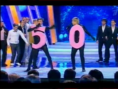 КВН 2011 Юбилей 50 лет КВН (13.11.2011) Юбилейный выпуск!