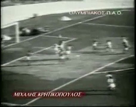 Olympiakos vs Panathinaikos Goals 1970 - 1980