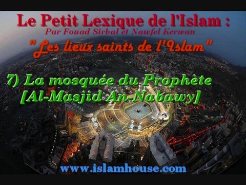 Les lieux saints de l'Islam - 7) La mosquée du Prophète [Al-Masjid An-Nabawy]