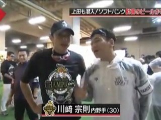 20111110 Softbank Japan series (munerin+kame)