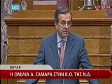 Σαμαράς κοινοβουλευτική ομάδα 1