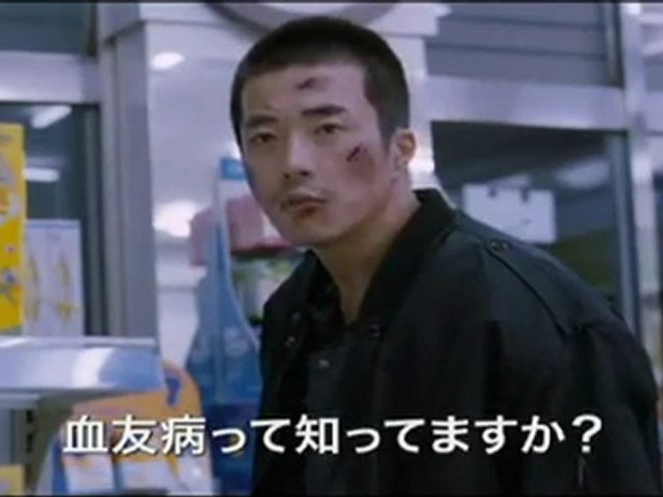 itamijapanyokoku