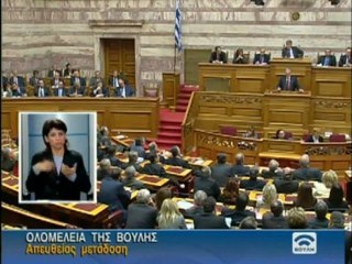 Λουκάς Παπαδήμος - "Ζητώ ψήφο εμπιστοσύνης"