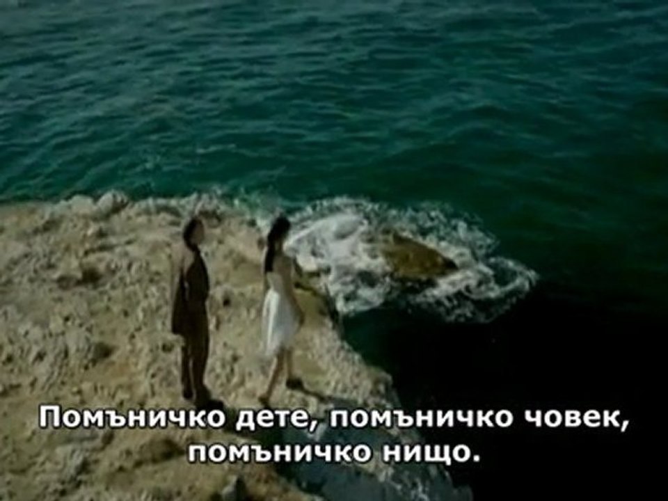 Обикнах едно дете -Bir Cocuk Sevdim - Sezen Aksu