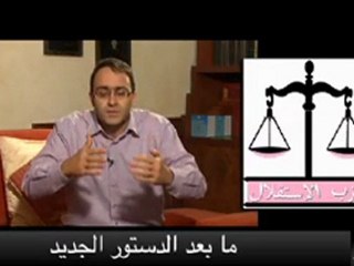 Karim Ghellab : Nouvelle constitution, nouveau projet