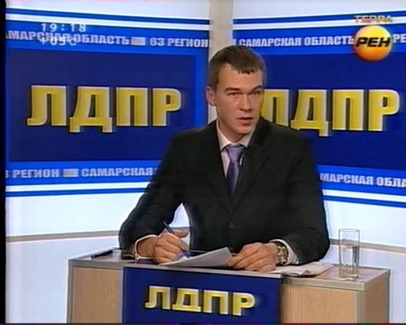 ЛДПР оппозиция, которая реально помогает людям