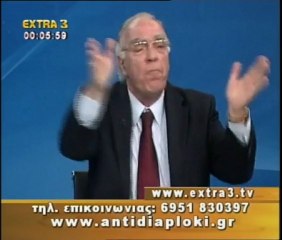 Πολιτικός Μαραθώνιος   13  11 2011 Μέρος 1ο