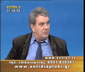 Πολιτικός Μαραθώνιος   13  11 2011 Μέρος 2ο