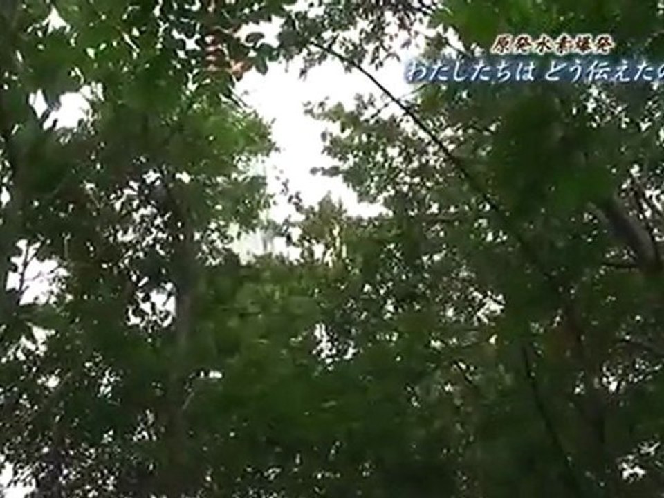 【原発】世界初「原発爆発の瞬間映像はどう伝えられたか」報道パニック