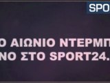 Το τρέιλερ του Sport24.gr για το ντέρμπι Ολυμπιακός-Παναθηναϊκός