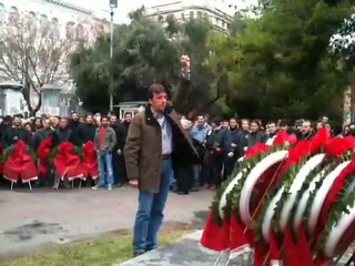 Πολυτεχνείο 3